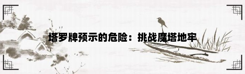 卢瓦loic教程_卢瓦loic_卢瓦loic怎么用