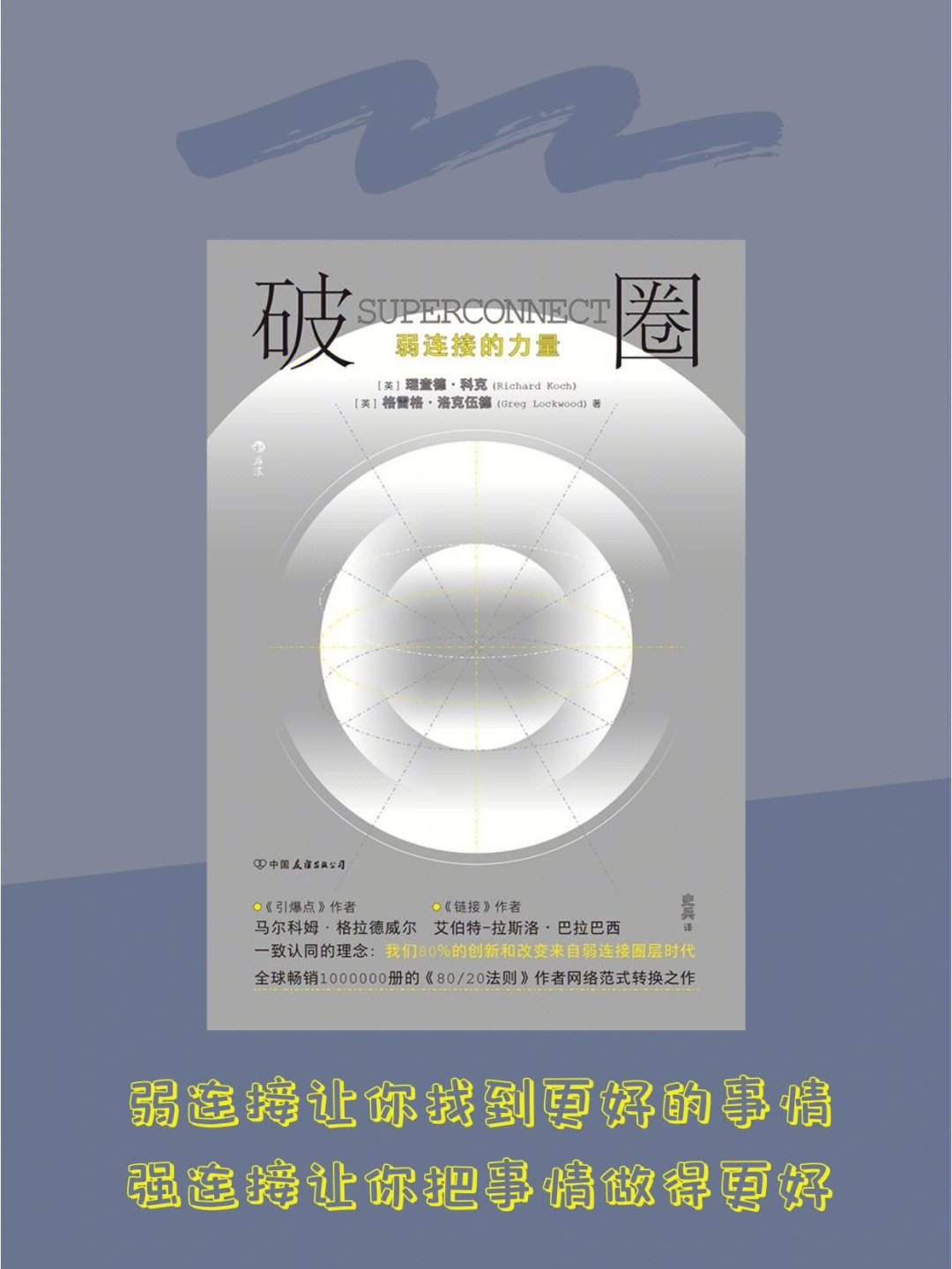 卢瓦loic教程_卢瓦loic_卢瓦loic怎么用