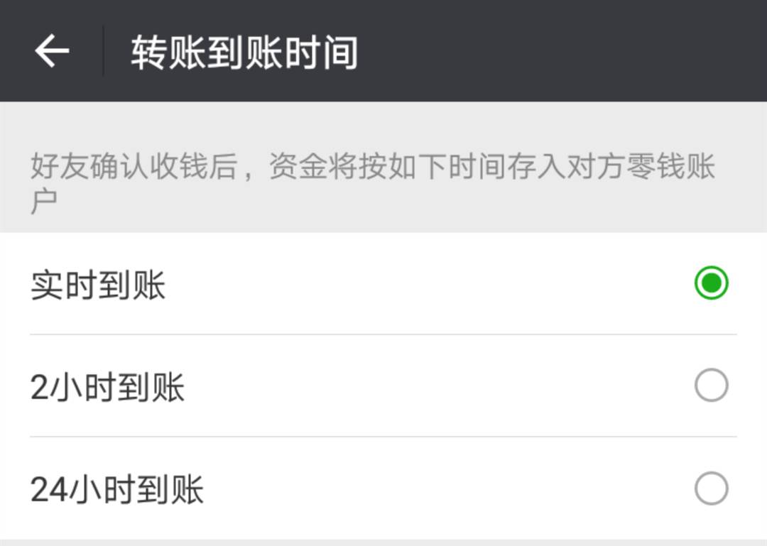 转账提示失败_转账失败rj11_im钱包转账失败