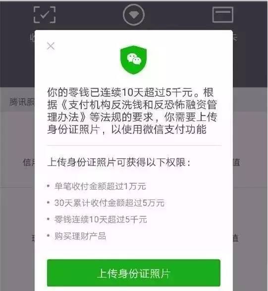 im钱包转账失败_转账提示失败_转账失败rj11