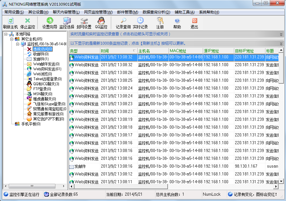 slider控件滑动_滑动控制面_滑动控制器