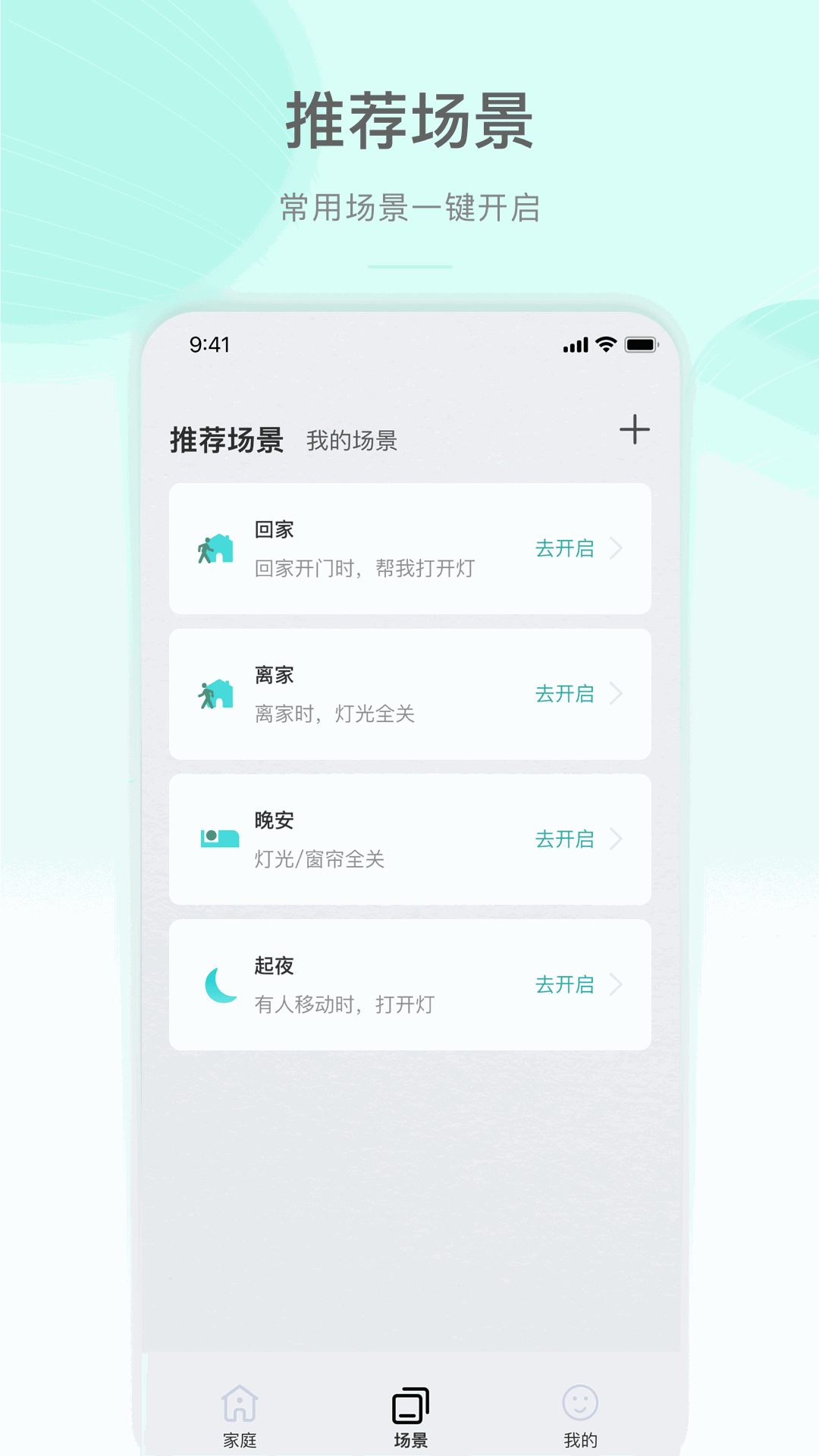 滑动控制面_slider控件滑动_滑动控制器