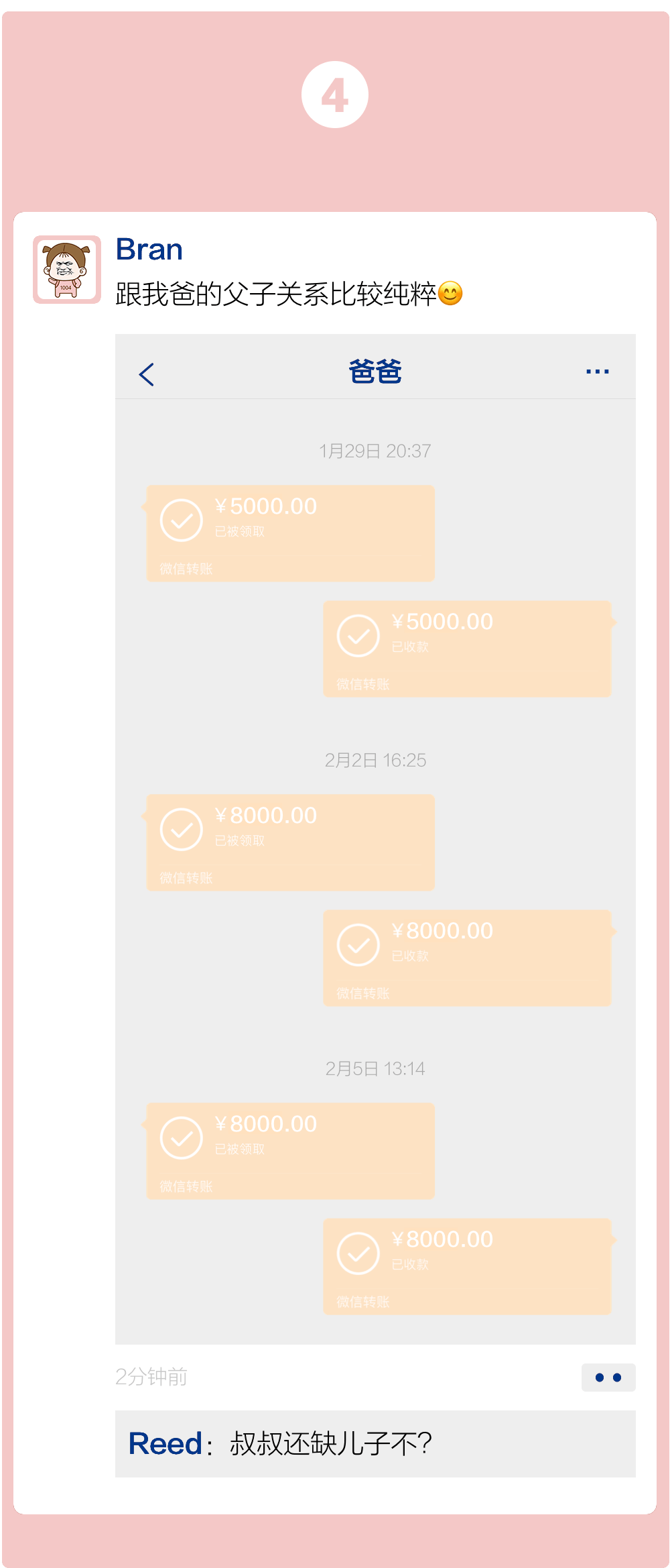 转钱有手续费是多少_转钱收手续费吗_im钱包转账手续费怎么那么贵