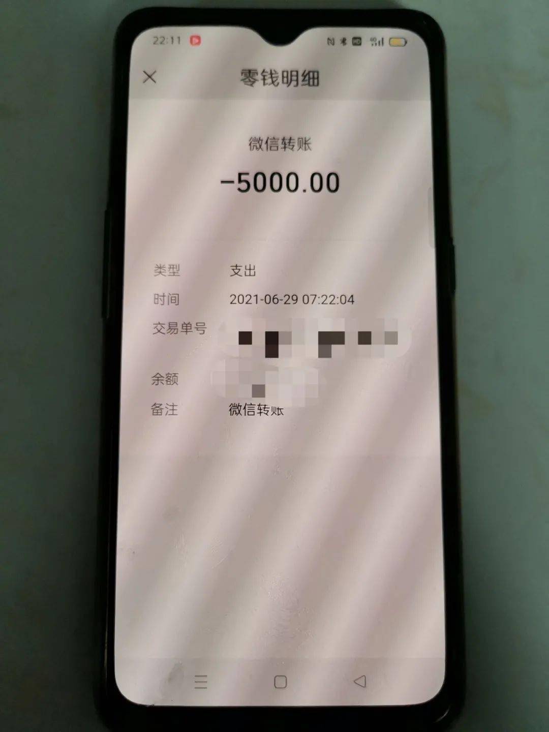 转钱收手续费吗_im钱包转账手续费怎么那么贵_转钱有手续费是多少