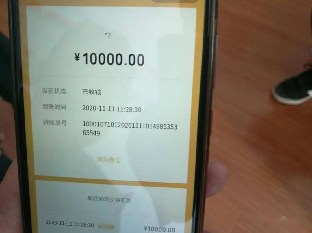 转钱收手续费吗_转钱有手续费是多少_im钱包转账手续费怎么那么贵