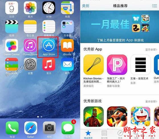 ios6.1.3删除自带软件_ios10删除苹果自带软件_删除苹果自带软件后果