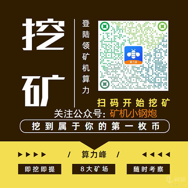 im钱包矿工费去哪买_qkbill钱包矿工费_钱包的矿工费