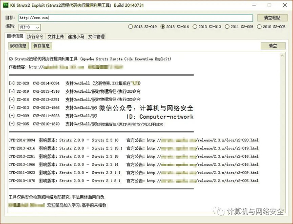 kali工具使用教中文版_kali工具汉化_kali中文语言包