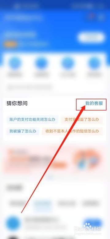 trust钱包客服怎么联系_如何在tp钱包找到客服_钱包客服是什么