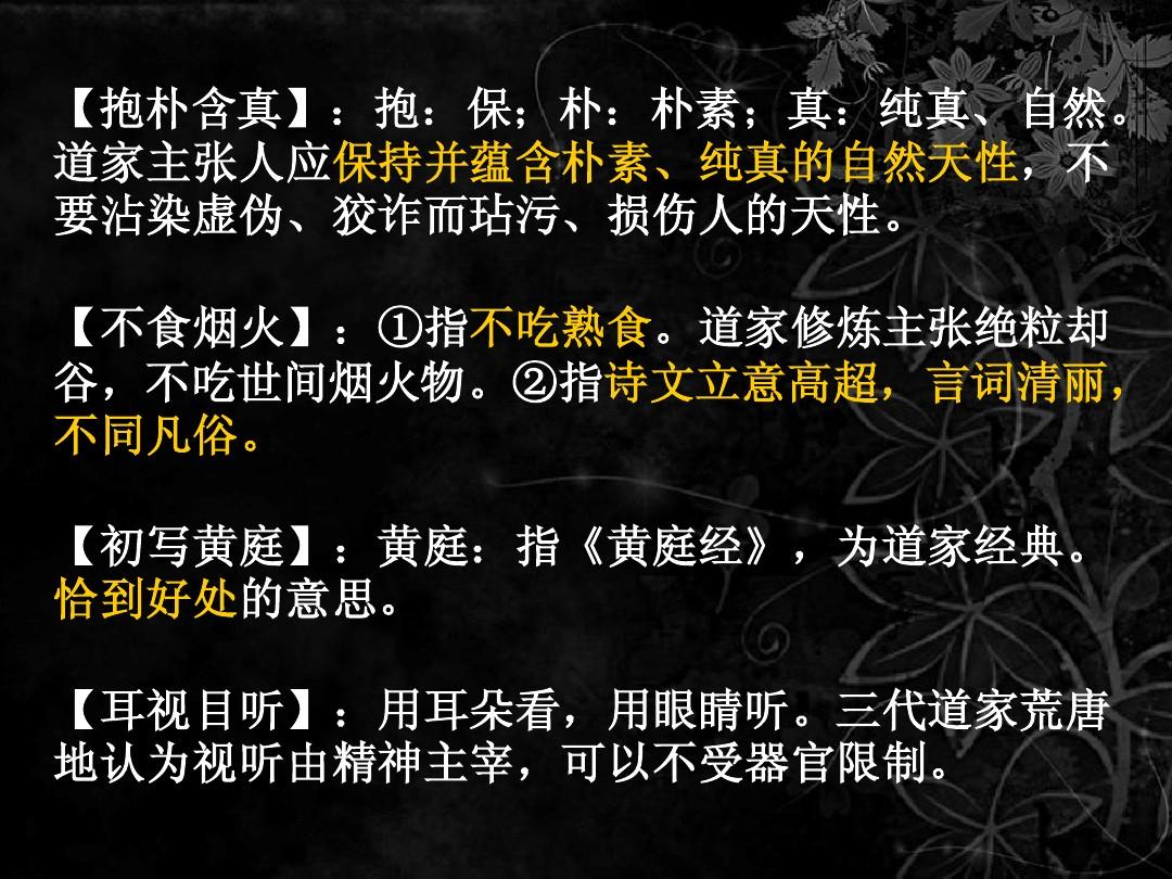处处的意思是指_处by是什么意思是什么_是处的意思