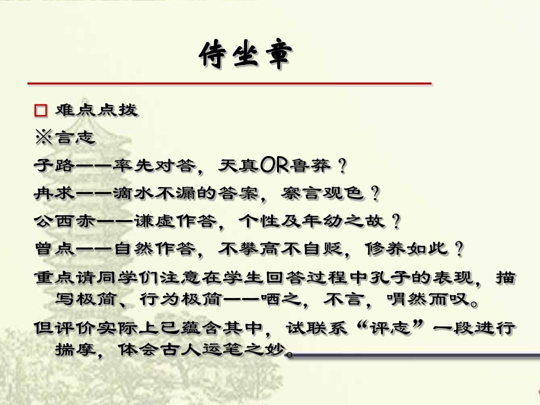 是处的意思_处by是什么意思是什么_处处的意思是指