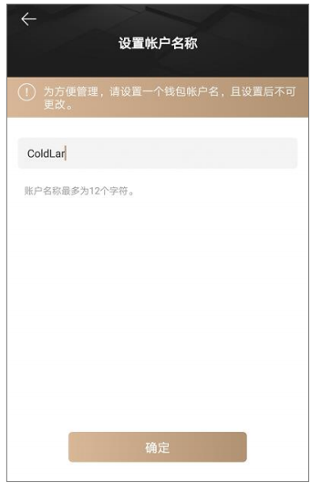 im钱包创建秘钥会不会更新_钱包创建教程_钱包创建失败