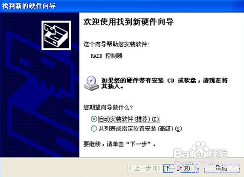 雨林木风一键装机大师_雨林木风自动装机_彻底删除雨林木风装机大师pe