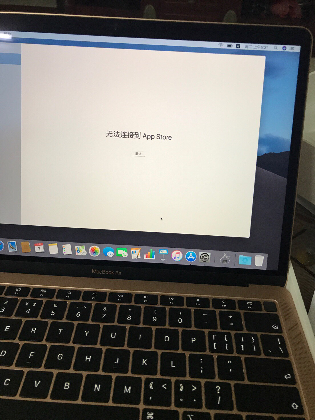 苹果电脑系统更新_苹果更新电脑系统怎么操作_苹果更新电脑系统怎么更新