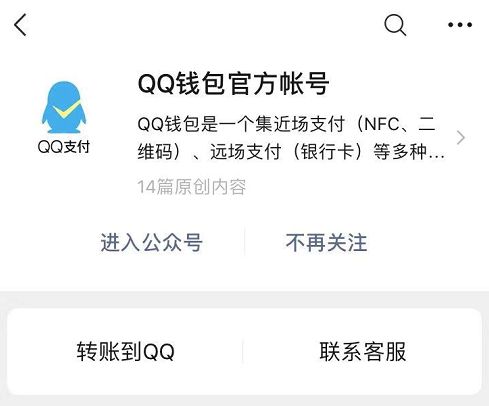 im钱包转账失败_钱包转账失败_转账提示失败