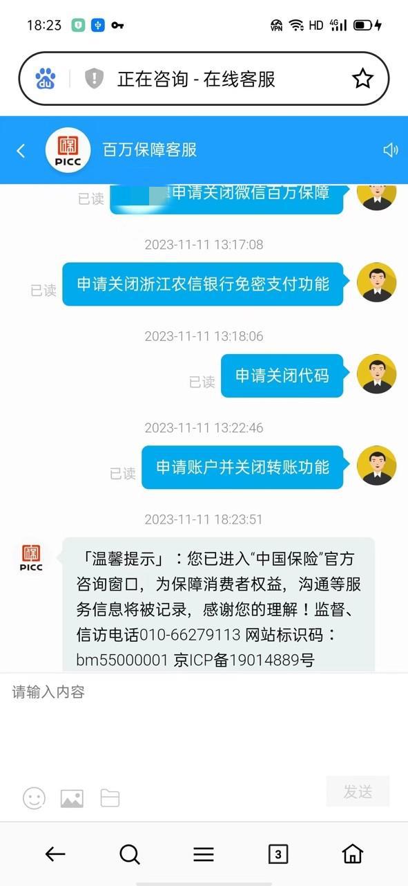 im钱包转账失败_转账提示失败_钱包转账失败
