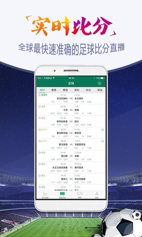 苹果球探下载不了_苹果下载球探最新版本_为什么苹果下载不了球探数据大师