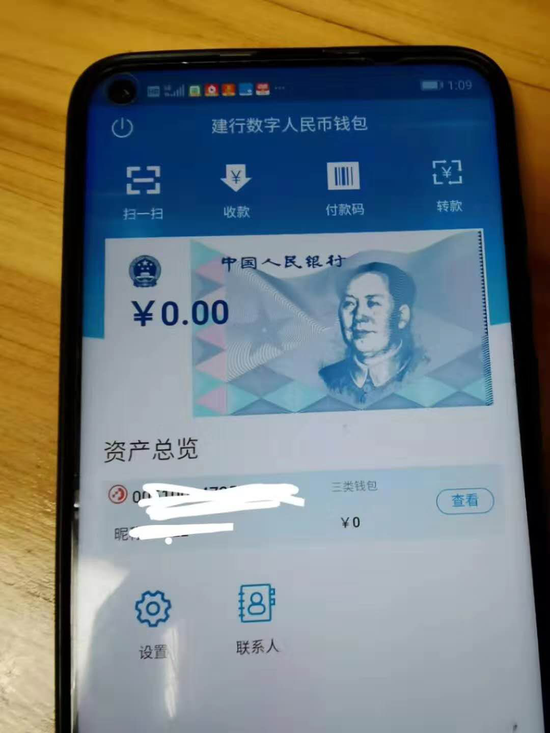 钱包里的币怎么换成人民币_tp钱包怎么换成人民币显示_钱包币币兑换待支付