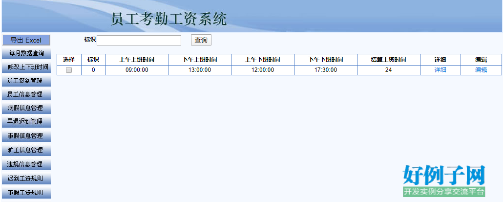自带软件卸载_thinkpad自带软件_自带软件英语