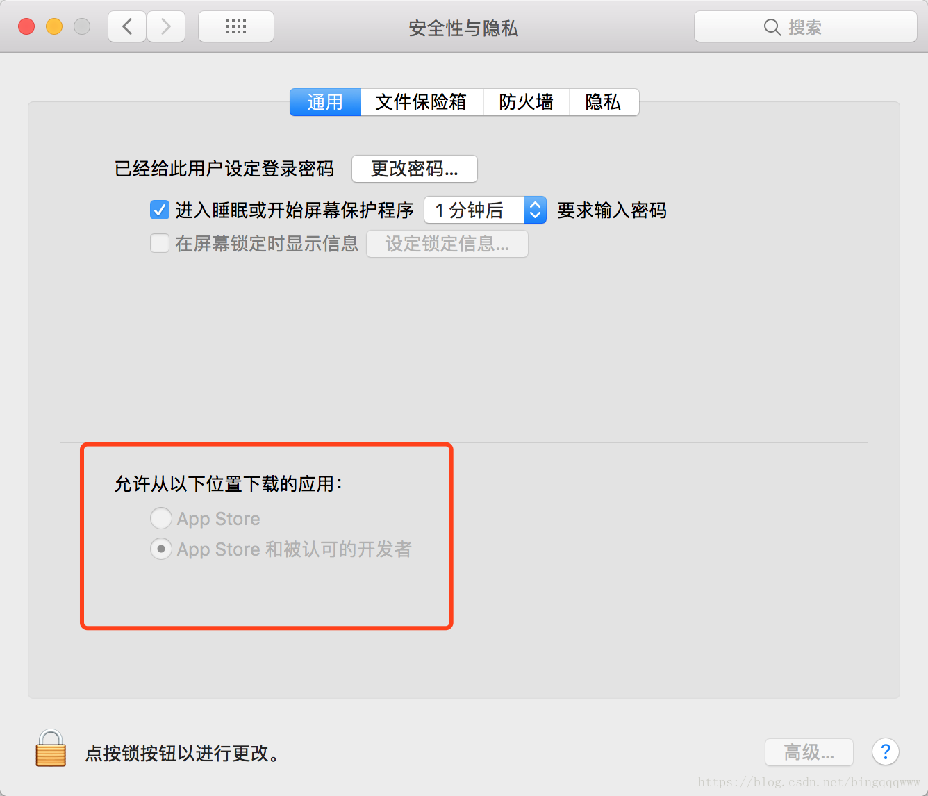 破解版recovery_破解版游戏无限内购破解版_recover4all pro破解版