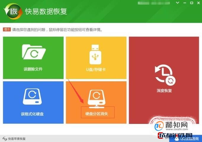 破解版游戏无限内购破解版_破解版recovery_recover4all pro破解版