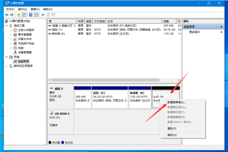 分区时磁盘类型怎么选_傲梅分区助手分盘_傲梅磁盘分区