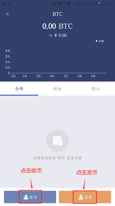 转入imtoken不显示_imtoken转账迟迟没到账_imtoken转账trx