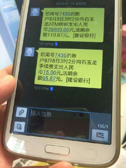 钱包币怎么转到交易所_钱包的币被转走_tp钱包的币直接被转走了