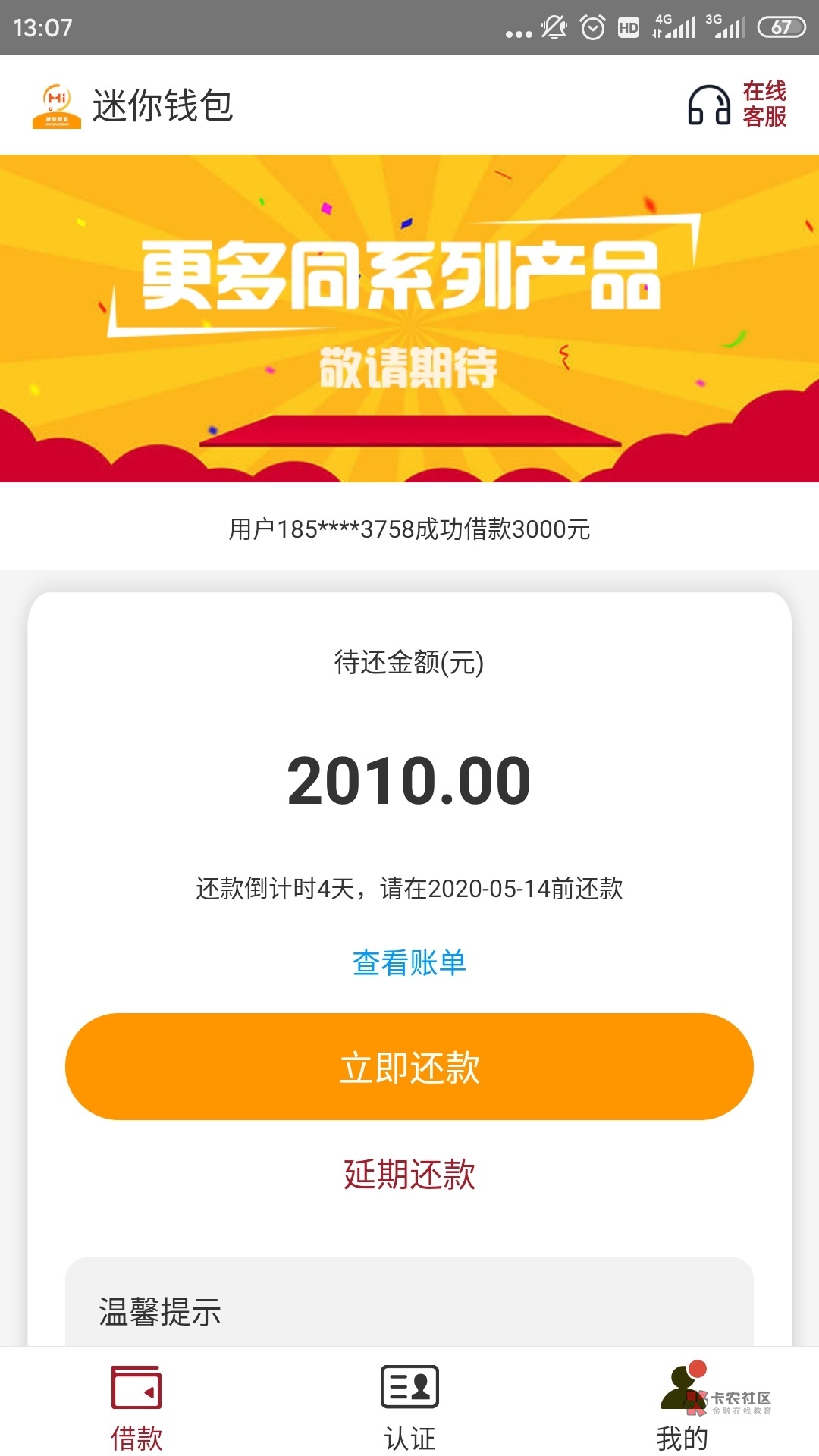 钱包币怎么转到交易所_钱包的币被转走_tp钱包的币直接被转走了