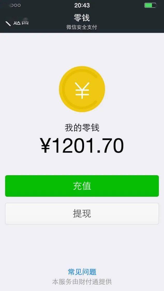 tp钱包观察钱包怎么转币_tp钱包如何添加观察钱包_钱包观察地址