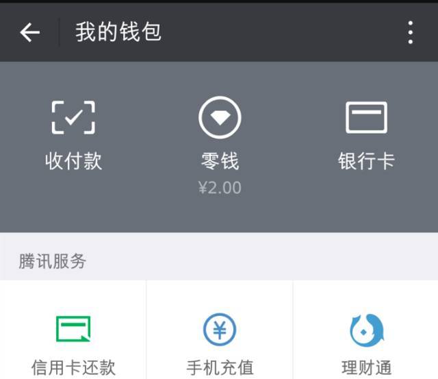 tp钱包如何添加观察钱包_tp钱包观察钱包怎么转币_钱包观察地址