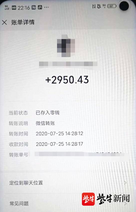 tp钱包观察钱包怎么转币_钱包观察地址_tp钱包如何添加观察钱包