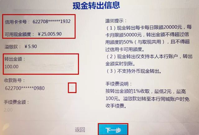 转出未交增值税_转出未交增值税会计科目_imtoken如何转出