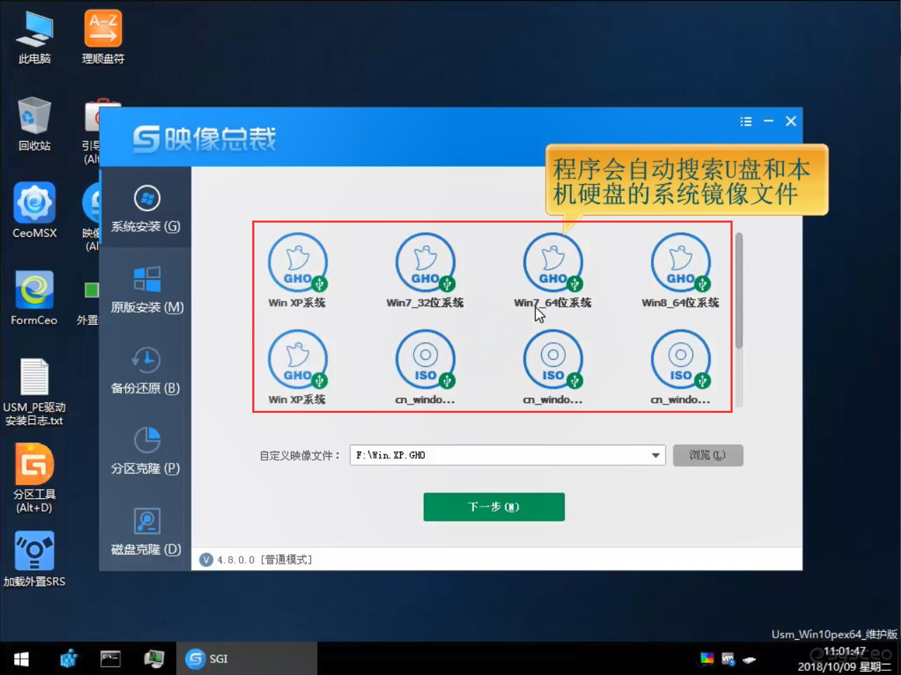 win7系统下载后怎么用u盘安装_u盘装系统后u盘文件还在吗_u盘安装系统完成后
