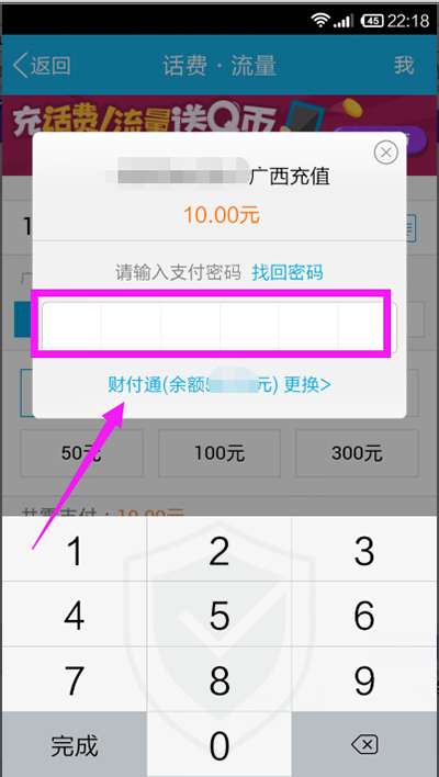 钱包充值失败怎么办_钱包充值中心在哪里_tp钱包怎么充usdt