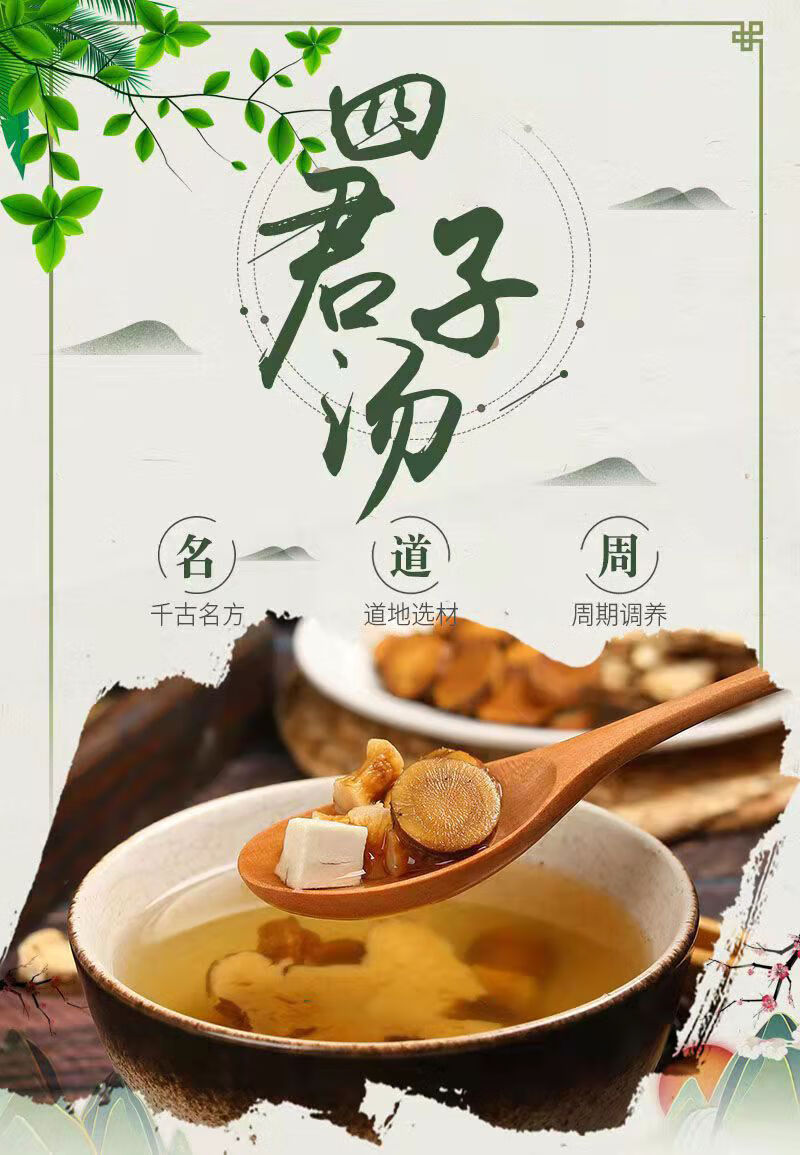 胃溃疡中药方_中药胃溃疡的治疗方法_中药胃溃疡吃什么药效果最好