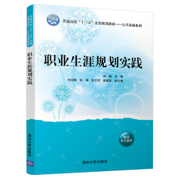 中等职业教科书_中等职业学校教材_中等职业学校教材书籍