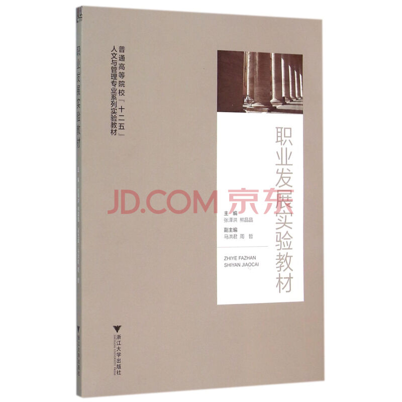 中等职业学校教材_中等职业学校教材书籍_中等职业教科书