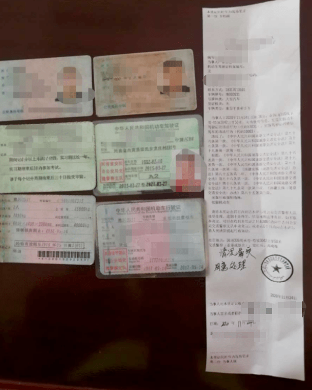 有效身份证件包括驾照吗_证件驾照身份有效包括驾驶证吗_证件驾照身份有效包括什么