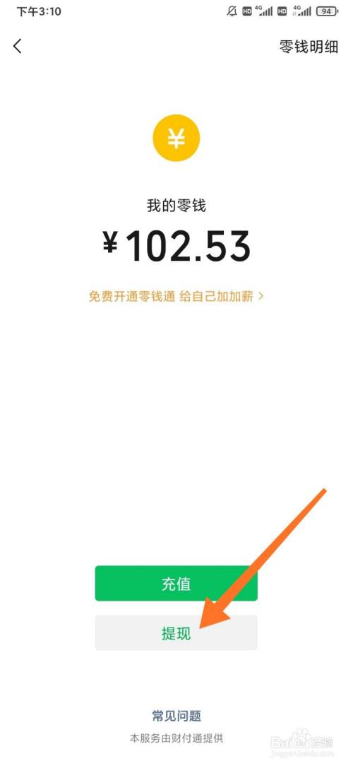 tp钱包不显示资产余额_tp钱包总资产_tp钱包资产为零