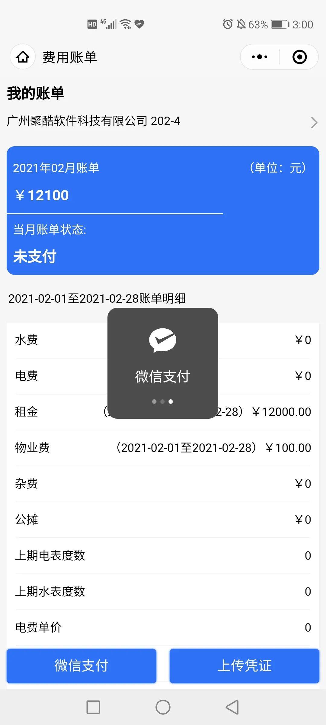 imtoken没收到转币_imtoken币没了_imtoken没有收到币