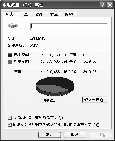 分区助手硬盘教程新版本_分区助手硬盘分区教程_新硬盘分区教程 分区助手