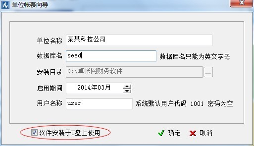安卓时间选择器自带控件_安卓版控时_android 时间选择控件