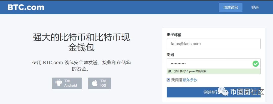 钱包区块链_交易平台链上钱包_tp钱包币安链怎么交易