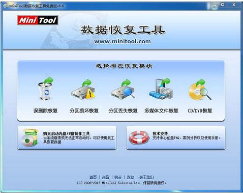 达思数据恢复怎么收费_达思数据恢复软件标准版_思迅数据恢复