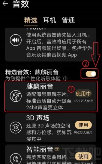 王者荣耀怎么调省电模式_王者荣耀最省电设置_王者荣耀设置省电模式在哪