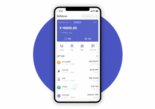 imtoken收益_imtoken看不到行情_imtoken卖出