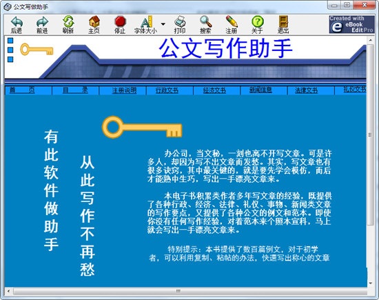 2023r2系统ghost_系统集成项目管理中级职称_系统性红斑狼疮的症状有哪些