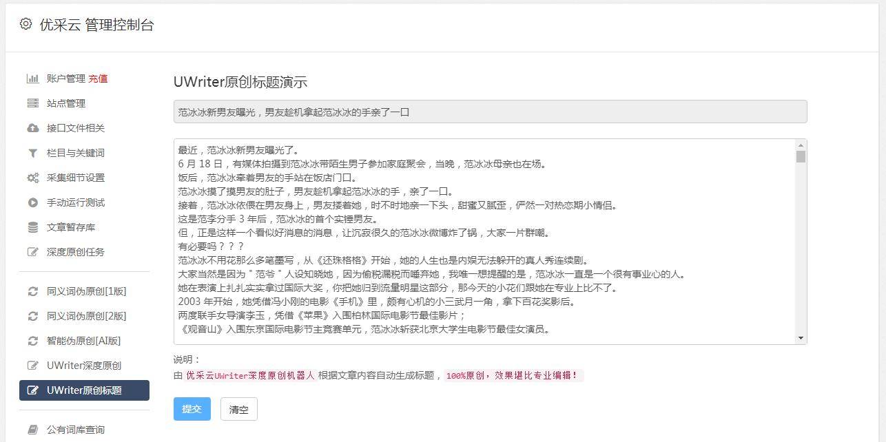 系统性红斑狼疮的症状有哪些_2023r2系统ghost_系统集成项目管理中级职称