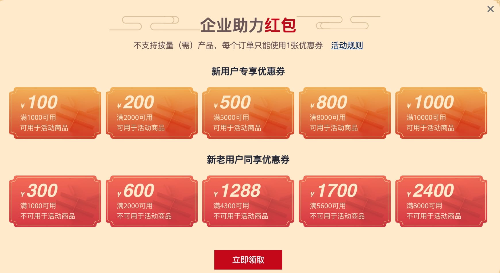 华为充值返利活动2023_充值返利华为活动2023年_华为充值返利2020